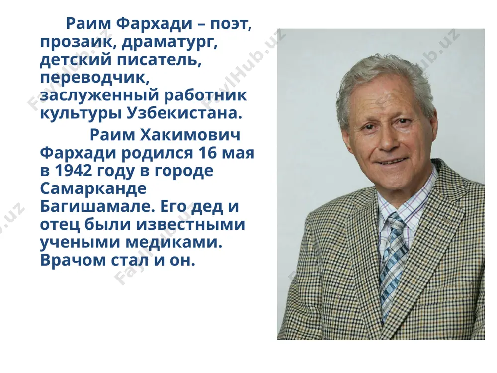 kray rodnoy. raim farxadi. - Page 3