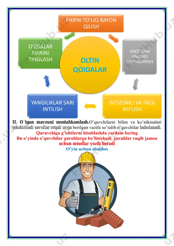 n holatda tashkil etiladi bunda guruhlar raqib guruh uchun misllar yozib beradi. namuna uchun bolalar bilan tarqatmalar yuzasidan ishlash v.o`quvchilarni rag`batlantirish. darsni yakunlash.: darsda faol qatnashgan o`quvchilar rag`bat kartochkalari bilan rag`batlantiriladi. vi.uyga vazifa: 7. gimnastikachi qiz uzunligi 6 metr boʻlgan toʻsin ustida mashq bajarmoqda. agar bir marta halqa qilib aylanishga 150 santimetr talab etilsa va har bir aylanishdan keyin orqaga 50 santimetr tislanish kerak bo'lsa, u to'sinda necha marta halqa qilib aylana oladi? 6 metr = 600 sm 150 – 50 =100 buning sababi 50 sm orqa qaytganligi uchun ayirdik 600 : 100 =6 marta 8. hisoblang. (974 – 445 + 71) : 100 • 4= 24 (7 • 48 + 64) : 4 • 5=500 o`ibdo`: _____________________