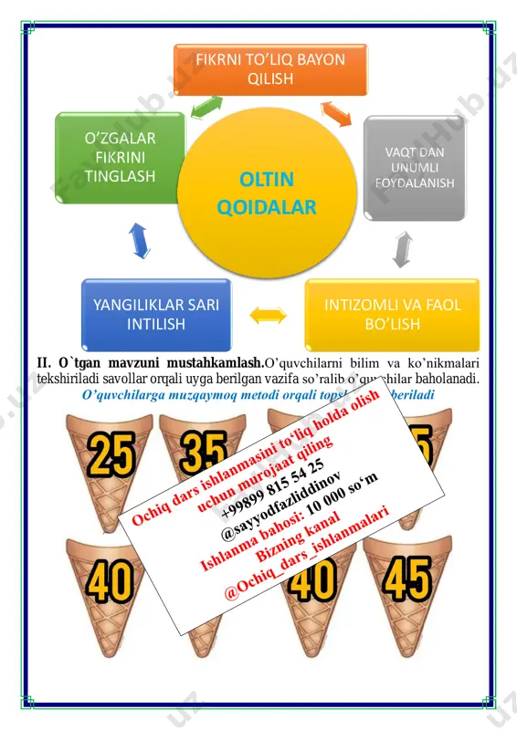 ik qo’shish yo’li bilan doiralarni to’ldiring quruvchiga g’ishtlarni hisoblashda yordam bering bu o’yinda o’quvchilar guruhlarga bo’linishadi guruhlar raqib jamoa uchun misollar yozib beradi o’yin uchun shablon namuna uchun misollar v.o`quvchilarni rag`batlantirish. darsni yakunlash.: darsda faol qatnashgan o`quvchilar rag`bat kartochkalari bilan rag`batlantiriladi. vi.uyga vazifa: 6. tenglamalarni yeching. x : 5=100 600 : x=60 x=100 • 5 x=600 : 60 x=500 x=100 x • 40=400 10 • x=1000 x=400 : 40 x=1000 : 10 x=10 x=100 7. masalani yeching. tikuvchining 38 metr yashil va 26 metr sariq matosi bor. u barcha matolardan 8 ta choyshab tikdi. har bir choyshabga necha metr mato ketgan? 38 + 26=64 64 : 8=8 8 metr mato ketgan o`ibdo`: _____________________