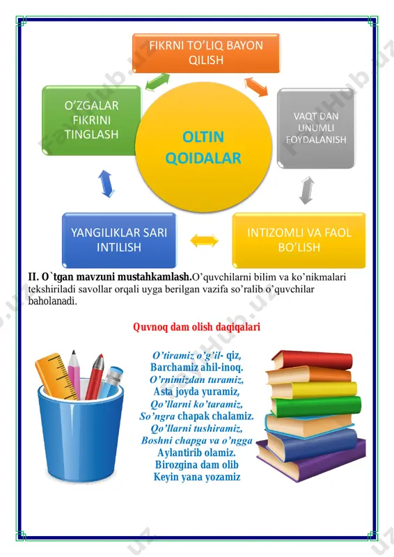 ni ham ana shunda, — der otasi — to'g'ri soʻzning yoʻq xatosi. valida umarovaning “sen bilan siz” audiomatnini diqqat bilan tinglang. hikoya nima haqida ekan? berilgan gaplarga “sen”, “siz” so'zlaridan mosini qo'yib oʻqing. men shunday bir kuchli soʻ'zmanki, og'zimdan chiqqan har bir ... odamlarga buyruq ma'nosini bildiradi. ... degan so'z ishlatilganda, u suhbat boshqa ma'noga - hurmatsizlikka, bepisandlik va manmanlikka aylanib, yaxshilik bilan tugamas edi. ... deb aytilgan soʻz har qanday noqulaylikning oldini oladi, ko'ngillarni yumshatadi. bu so'z insonning odobidan, go‘zal tabiatliligidan, shirinsuxanligidan dalolat beradi. siz nutqingizda bu soʻzlarning qaysi birini ishlatganingiz ma'qul deb oʻylaysiz? maqollarda tushib qolgan so'zlarni o'z o'rniga qo'yib o'qing. . ham, ... ham bir ogʻizdan chiqadi. so'z suyuntirar, ... gapir — ... gapir. . so'z kuyuntirar. foydalanish uchun soʻzlar: oz, sen, yaxshi, siz, yomon, soz. iv.yangi mavzuni mustahkamlash: ba jarilishi yuzasidan ko`rsatma beriladi: doskada va mustaqil bajariladi. quyonchalarga yordam bering o’yini quyonchalarga sabzilarni terishda yordam bering …