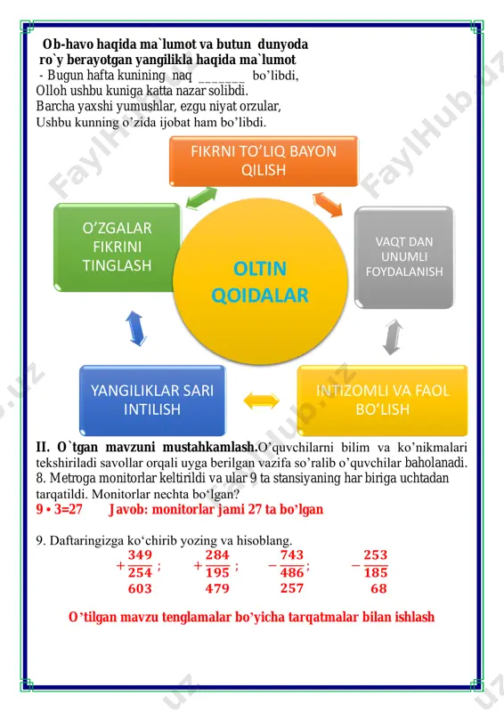 8 • 100=800 800 : 100=8 5. kutubxonaning yo'ʻlaklari poliga plitkalar yotqizildi. bitta yo'lakka har biriga 50 tadan 10 qator plitka yotqizildi. bitta yo'lakka nechta plitka kerak bo'lgan? 3 ta shunday yoʻlakka nechta plitka kerak bo'lgan? 50 • 10=500 500 • 3=1500 javob: 1500 ta plitka kerak bo‘ladi 6. zanjirni davom ettiring. keyingi blokda nechta oʻrin bo'ladi? keyingi blokda 10 • 4=40 o’rin bo‘ladi iv.yangi mavzuni mustahkamlash: bajarilishi yuzasidan ko`rsatma beriladi: doskada va mustaqil bajariladi. mavzu yuzasidan o’quvchilarga tarqatmalar berilib savol javoblar o’tkaziladi. singan tuxum metodi orqali mavzu mustahkamlanadi bu metodda ikki bo’lakka bolingan tuxumlar rasmiga bir bo’lagiga mavzuga oid misol ikkinchi bo’lagiga misol javobi yoziladi va bir nechta variantda misollar va javoblari aralashtirib beriladi o’quvchilar bir biriga mos tuxum bo’laklarini topib birlashtirishadi bu o’yin guruhlarga bo’lingan holatda tashkil etiladi bunda guruhlar raqib guruh uchun misllar yozib beradi. namuna uchun v.o`quvchilarni rag`batlantirish. darsni yakunlash.: darsda faol qatnashgan o`quvchilar rag`bat kartochkalari …