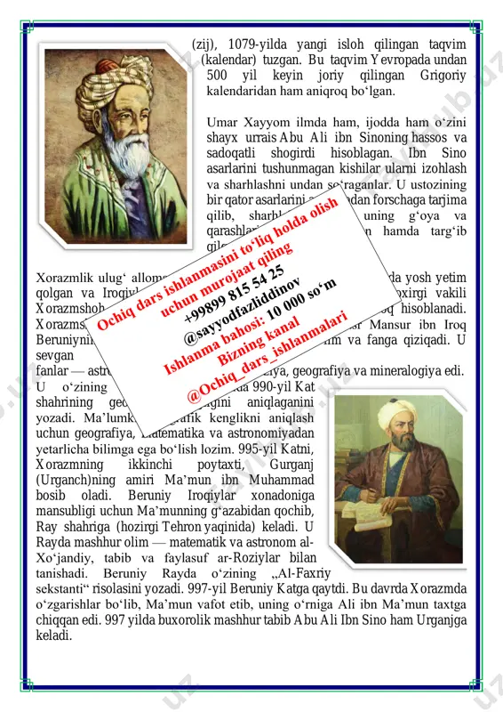 bn muhammad bosib oladi. beruniy iroqiylar xonadoniga mansubligi uchun maʼmunning gʻazabidan qochib, ray shahriga (hozirgi tehron yaqinida) keladi. u rayda mashhur olim — matematik va astronom al- xoʻjandiy, tabib va faylasuf ar-roziylar bilan tanishadi. beruniy rayda oʻzining „al-faxriy sekstanti“ risolasini yozadi. 997-yil beruniy katga qaytdi. bu davrda xorazmda oʻzgarishlar boʻlib, maʼmun vafot etib, uning oʻrniga ali ibn maʼmun taxtga chiqqan edi. 997 yilda buxorolik mashhur tabib abu ali ibn sino ham urganjga keladi. https://uz.wikipedia.org/w/index.php?title=zij&action=edit&redlink=1 https://uz.wikipedia.org/wiki/kalendar https://uz.wikipedia.org/wiki/yevropa https://uz.wikipedia.org/wiki/abu_ali_ibn_sino https://uz.wikipedia.org/wiki/abu_ali_ibn_sino https://uz.wikipedia.org/wiki/astronomiya https://uz.wikipedia.org/wiki/matematika https://uz.wikipedia.org/wiki/geodeziya https://uz.wikipedia.org/wiki/geografiya https://uz.wikipedia.org/wiki/mineralogiya https://uz.wikipedia.org/wiki/990 https://uz.wikipedia.org/wiki/995 https://uz.wikipedia.org/wiki/tehron https://uz.wikipedia.org/wiki/997 https://uz.wikipedia.org/wiki/ibn_sino ii. o`tgan mavzuni mustahkamlash.o’quvchilarni bilim va ko’nikmalari tekshiriladi savollar orqali uyga berilgan vazifa so’ralib o’quvchilar baholanadi. 8. hisoblang. 6 • 3 + 8 • 1=26 4 • 9 – 2 • 7=22 (41 + 15) : 8=7 5 • 7 + 5 • 9=80 10 • 9 – 9 • 7=27 2 • (41 – 39)=4 9. tog'da sayyohlar togʻga chiqish musobaqasini …