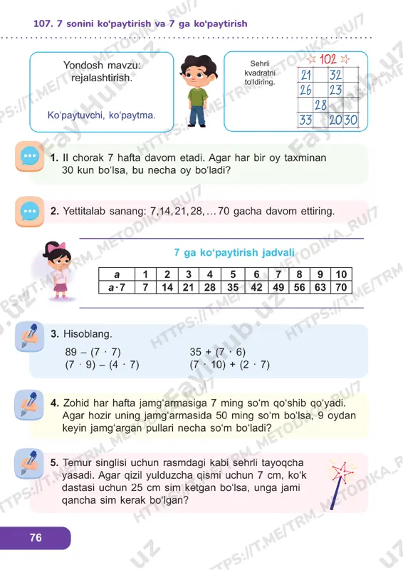 matematika 2 sinf darslik 106-116 - Page 3
