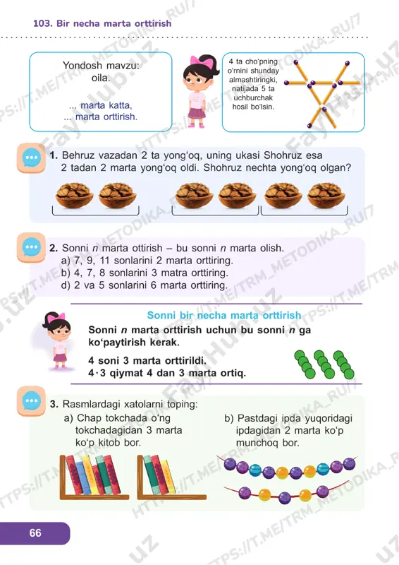matematika 2 sinf darslik 102-105 - Page 3