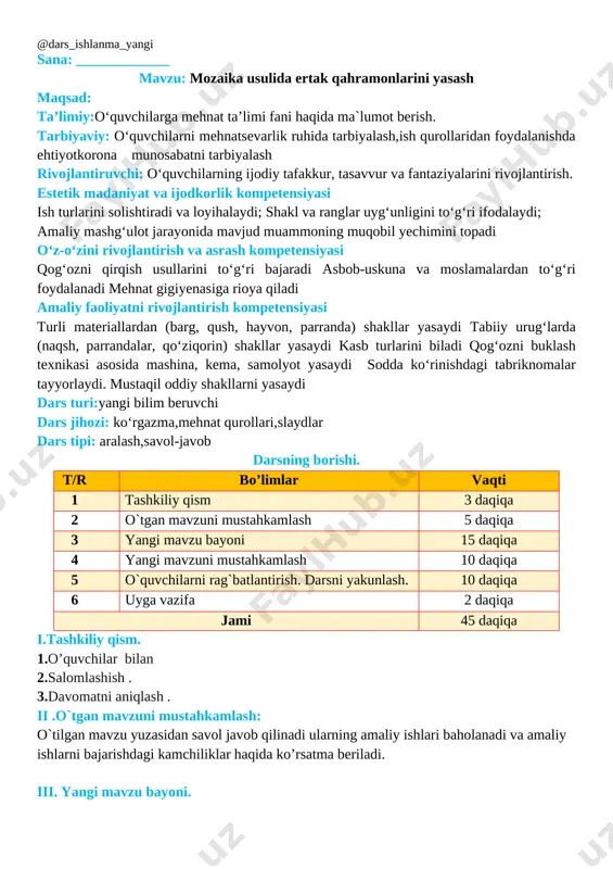 2_sinf_texnologiya_07_mozaika_usulida_ertak_qahramonlarini_yasash+ - Page 3