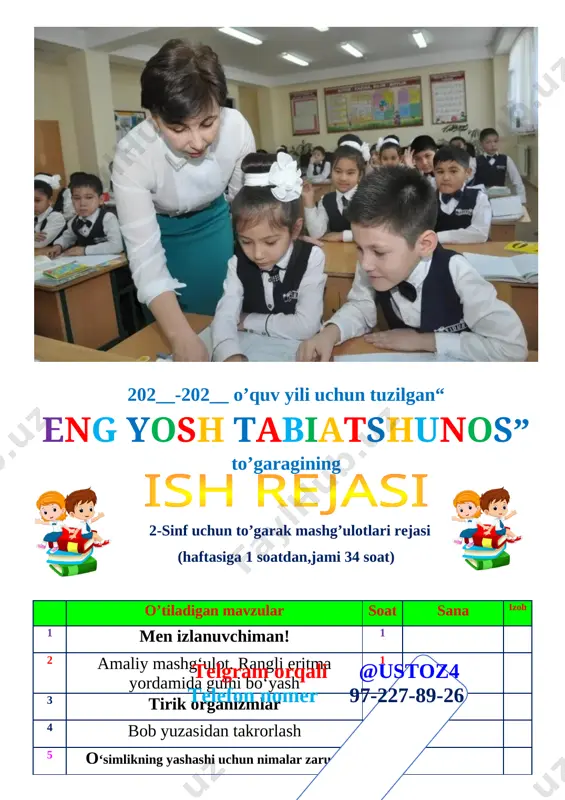 _ viloyati ________tumani “___________” maxallasi _______ ko’chasi 2 ___.____.20___ yil 1-sinf ____________ viloyati ________tumani “___________” maxallasi _______ ko’chasi 3 ___.____.20___ yil 1-sinf ____________ viloyati ________tumani “___________” maxallasi _______ ko’chasi 4 ___.____.20___ yil 1-sinf ____________ viloyati ________tumani “___________” maxallasi _______ ko’chasi 5 ___.____.20___ yiltelgram orqali @ustoz4 telefon nomer 97-227-89-26 1-sinf ____________ viloyati ________tumani “___________” maxallasi _______ ko’chasi 6 ___.____.20___ yil 1-sinf ____________ viloyati ________tumani “___________” maxallasi _______ ko’chasi 7 ___.____.20___ yil 1-sinf ____________ viloyati ________tumani “___________” maxallasi _______ ko’chasi 8 ___.____.20___ yil 1-sinf ____________ viloyati ________tumani “___________” maxallasi _______ ko’chasi 9 ___.____.20___ yil 1-sinf ____________ viloyati ________tumani “___________” maxallasi _______ ko’chasi 10 ___.____.20___ yil 1-sinf ____________ viloyati ________tumani “___________” maxallasi _______ ko’chasi 11 ___.____.20___ yil 1-sinf ____________ viloyati ________tumani “___________” maxallasi _______ ko’chasi 12 ___.____.20___ yil 1-sinf ____________ viloyati ________tumani “___________” maxallasi _______ ko’chasi 13 ___.____.20___ yil 2-sinf ____________ viloyati ________tumani “___________” maxallasi _______ ko’chasi 14 ___.____.20___ yil 2-sinf ____________ viloyati …