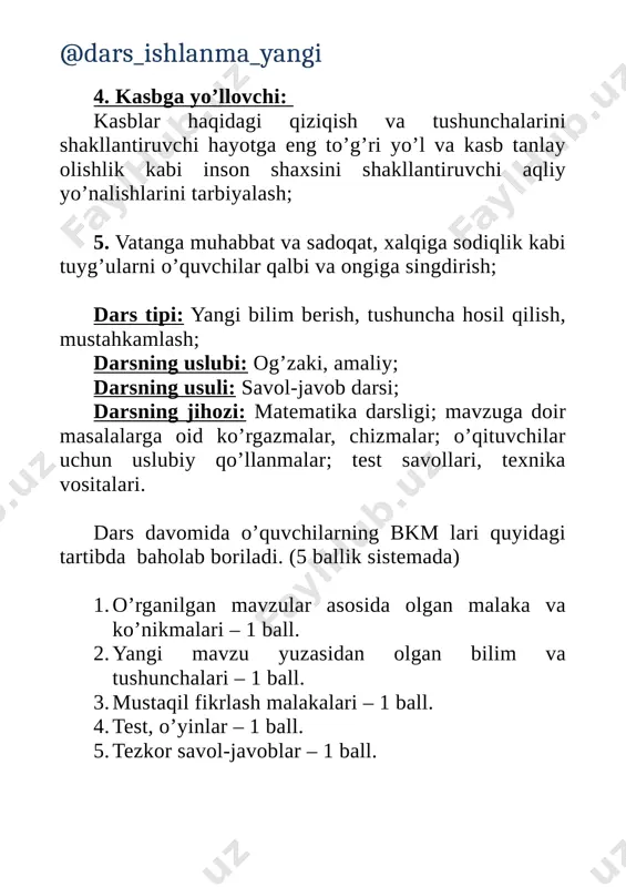 yoritilishi kerak: sonlarni qo’shish, ayirish, ko’paytirish yoki bo’lish-bular arifmetik amallardir. yozuvda ularni ifodalash uchun “+”, “―”, “ ∙ ”, “ : “ belgilari ishlatiladi. masalan, 8+7, 13-6, 3∙13, 24:4. sonlar va arifmetik amallar bajarilsa, ifodaning qiymati hosil bo’ladi. [image: img067] [image: dd00117_] 1-misol. og’zaki tez hisoblash misolari. 2-masala. qisqa shartiga ko’ra yechish. [image: img069] ikkala mashinada nechta g’isht bor? yechish: ikkinchi mashinani topamiz. 3000-800=2200 ta (2-mashina) 3000+2200-5200 ta (hammasi) javob: hamma g’isht 5200 ta. 3-misol. 0 sonini qo’shish-og’zaki. ketma-ketlikni tushuntirish; 375-240+15=135+15=150 yangi mavzuga doir darsdan tashqari misollar: 80+56 : 8=80+7=87 90 : 3-15=30-15=15 4-tenglamani 4 o’quvchi yozuv taxtasida bajaradilar. 755+x=990-45 817-x=648+47 x-192=515-49 x+348=473+51 5-misol. qo’shish-ayirish belgilarini to’g’ri qo’yish. mustaqil ish. 217*5838686=114 932*864*427=495 6-masala. tushuntirish yo’li bilan yechiladi. yoshlar orasidagi farqlar aniqlanadi. [image: img068] dars davomida turli o’yinlardan foydalanish mumkin. iqtisod faniga bog’lash uchun “sotib ol” o’yini. yasalgan shakldan olmalar sotib olish mumkin. 1 kg = 300 so’m 2 kg = …