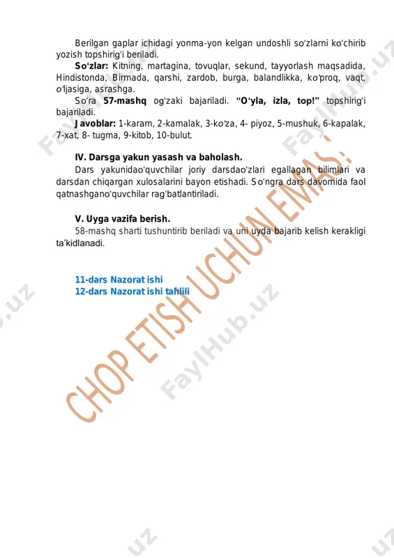 ntirib beriladi va uni uyda bajarib kelish kerakligi ta’kidlanadi. 11-dars nazorat ishi 12-dars nazorat ishi tahlili