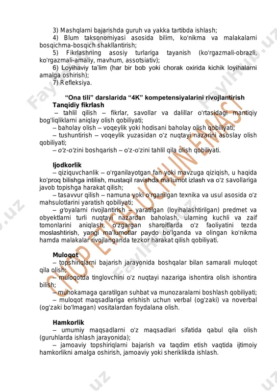 nida); – jamoaviy topshiriqlarni bajarish va taqdim etish vaqtida ijtimoiy hamkorlikni amalga oshirish, jamoaviy yoki sheriklikda ishlash. dars tuzilmasi dars qismi amalga oshiriladigan ishlar ajratilgan vaqt i. tashkiliy qism. – salomlashish; – davomat; – ma’naviyat daqiqasi. 2-3 daqiqa ii. o‘tilgan mavzularni mustahkamlash. – uyga vazifani tekshirish; – o‘tilgan mavzuni mustahkamlash uchun savol va topshiriqlar bajartirish; 5-7 daqiqa iii. yangi mavzu bayoni. – o‘quvchilarga yangi mavzu bo‘yicha kirish topshiriqlarini bajartirish; – o‘quvchilarni yangi mavzuni tushunishlariga tayyorlash; – o‘quvchilarga yangi mavzuni tushuntirish; 13-15 daqiqa iv. yangi mavzuni mustahkamlash. – o‘quvchilarga yangi mavzu bo‘yicha mashqlar bajartirish; – darslik bilan ishlash; – darsda yangi o‘rganganlarini mustahkamlash. 13-15 daqiqa v. darsga yakun yasash va baholash –o‘quvchilarni dars davomida o‘rganganlarini so‘rash; – darsda faol qatnashgan o‘quvchilarni rag‘batlantirish. 5-7 daqiqa vi. uyga vazifa berish. –o‘quvchilarga uyga vazifa berish va shartini tushuntirib berish; 2-3 daqiqa 4-sinf ona tili 1-chorak tavim-reja t/n mavzu nomi uyga vazifa 1 3-sinfda o‘tilganlarni …