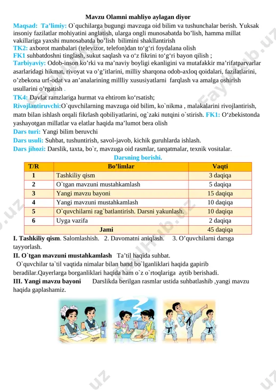 image6.png] o`zbekiston vodiylarni yayov kezganda, bir ajib his bor edi menda. chappar urib gullagan bog'in, 0‘par edim vatan tu prog‘in. daryolardan kuylab o'tardim, ertaklarga quloq tutardim. hammasini tinglardim, ammo, o'xshashini topmasdim aslo. 0‘xshashi yo'q bu go'zal bo'ston, dostonlarda bitgan guliston. 0‘zbekiston deya atalur uni sevib el tilga olur [image: image7.png] iv. yangi mavzuni mustahkamlash: o’quvchilarga quyidagi savollarni berib,ularni javoblari baholanadi. 1.hamid olimjonning “o'zbekiston” she’rida “bir ajib his” haqida so‘z boradi. u qan- day his bolishi mumkin? 2.o'zbekistonimizni dunyoga tanitish uchun nima qilishimiz kerak, deb o‘ylaysiz? 3.bilim olish uchun qanday harakat qilish lozim? 4.siz nimaga qiziqasiz? sizning qiziqishla- ringiz 0‘zbekistonni dunyoga tanitishga xiz- mat qila oladimi? 5.sizning katta yoki kichik yutuqlaringizdan oilangizdagilar, yaqinlaringiz xursand bol- ganmi? alifbeni yod olib, mustaqil kitob o‘qiy boshlagan kuningizni eslang. siz uchun bu katta bay ram bolganmi? 6.sizdan yaqinlaringiz ko'plab yutuqlarga eri- shishingizni kutib qoladilar. siz bunga tayyormisiz? v.o`quvchilarni rag`batlantirish. darsni yakunlash. darsda faol qatnashgan o`quvchilar …