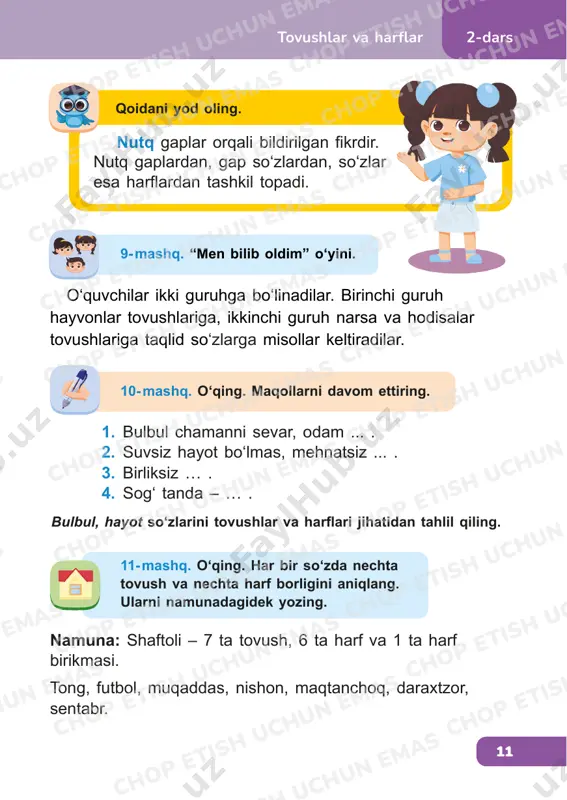 p etish uchun emas chop etish uchun emas chop etish uchun emas chop etish uchun emas chop etish uchun emas chop etish uchun emas 1212 3-dars unli tovushlar va harflar unli tovushlar va harflar 12- mashq. matnni o‘qing. savollarga javob bering. opa-singil birpasda shox-shabba yig‘ib keldilar. nilufar opa qizlariga yordam berdi. ular ayri shoxlardan uchtasini qafas ichiga tikka qilib qo‘yishdi. endi qafasning ichi shinamgina daraxtzorga aylandi. 1. tovushlar qanday vazifani bajaradi? 2. qaysi tovushlarsiz so‘z hosil bo‘lmaydi? 3. unli tovushlar qanday talaffuz qilinadi? 13- mashq. matnni o‘qing. unga sarlavha toping. bir tezuchar kabutar bor ekan. u juda uzoq-uzoqlarga uchib yurar ekan. kunlardan bir kuni podshoh uni tutib olibdi va qafasga solib qo‘yibdi. qafas juda chiroyli ekan. kabutarga don va suv berishibdi. lekin kabutar donni yemabdi, suvdan ichmabdi. chunki u tutqundaligidan juda xafa ekan. falakning gardishi bilan bechora qush ko‘p yillar qafasda qiynalibdi. bir kuni (qafasning eshigi ochiq qolgan ekan) kabutar …