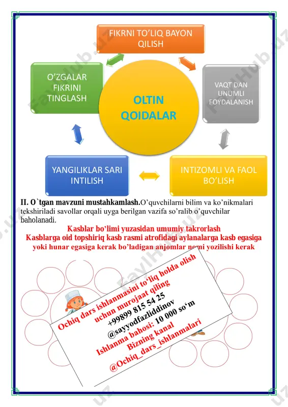 lar avvaliga bu manzarani sarob deb o'ylashgan. misr ehromlari fir'avn xeops piramidasi giza shahri yaqinida qurilgan boʻlib, hozirgi paytda u qohira shahri atrofida joylashgan. lik 10 yillikda yoʻl qurilish ishlari olib borilgan, buning uchun kattakon toshlar daryoga va yerosti tuzilmalariga yetkazib berilgan. inshootning qurilish jarayoni 20 yil davom etgan. xeops piramidasi xix asrning oxiriga qadar dunyoning eng baland inshooti sifatida asrlar davomida rekordni ushlab turgan. uning balandligi 147 m ga yetgan. hozirgi dunyoning yangi yetti mo'jizasiga bizning davrimizgacha saqlanib qolgan mo'jizaviy inshootlar jo boʻlgan. ularning ayrimlari bilan tanishing: buyuk xitoy devori barcha davrlarning noyob qurilishi hisoblangan buyuk xitoy devori insoniyat tarafidan qurilgan eng uzun inshoot sanaladi. uning uzunligi 8852 km dir. devorning balandligi yetti yarim metrni, eni esa olti yarim metrni tashkil etadi. devorni qurishdan maqsad sin imperiyasining shimoldan qilinadigan hujumlaridan saqlanish edi. asosiy xomashyo esa tuproq bo'lgan, uning tarkibida tosh va oddiy guruch unidan tayyorlangan g'isht ham bor edi. …