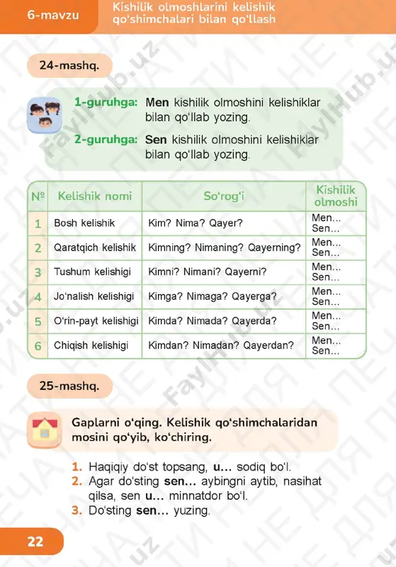ona tili 4.4 - Page 3