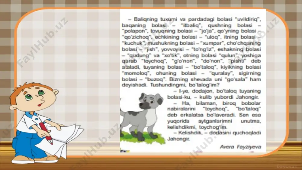microsoft powerpoint presentation - Page 3