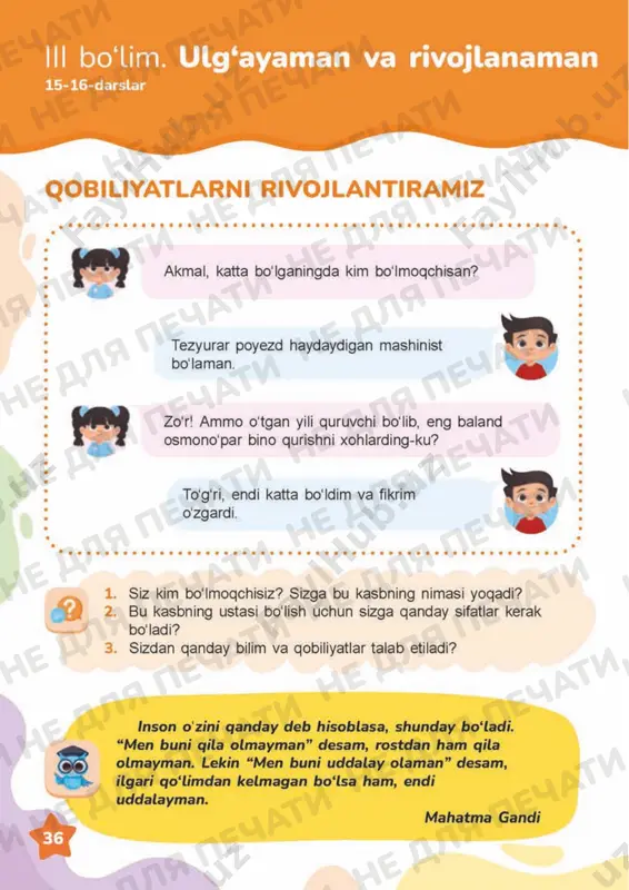 tarbiya 4 sinf 14-16 darslar - Page 3