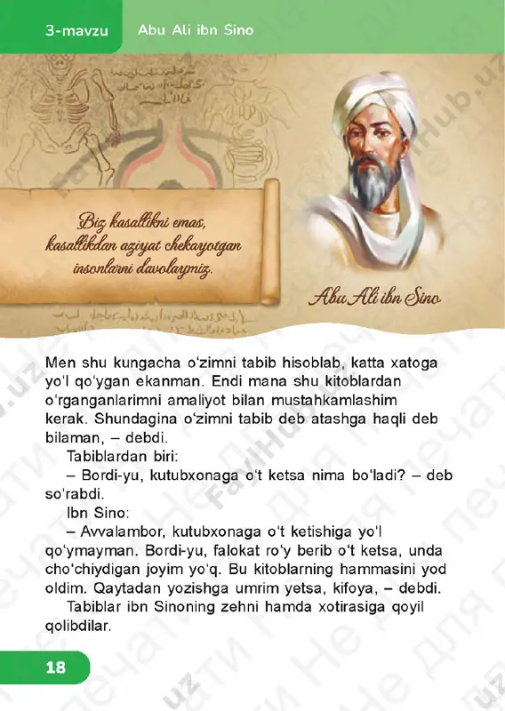 o'qish_savodxonligi 4 sinf 2 qism - Page 3
