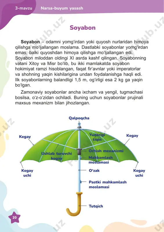 tlanadigan bu ijrochi hayvonlarni isteʼdodli ustalar yasagan. dastlabki mexanik qurilmalardan biri parvoz qiladigan kaptar bo‘lgan. bu qush to‘liq yog‘ochdan yasalgan va bug‘ yordamida sim bo‘ylab harakatlangan. keyinroq soat mexanizmli o‘yinchoqlar: musiqali g‘aladon, sayraydigan qushli qafaslar, raqsga tushadigan shaklchalar, murvatli poyezd va paroxodlar paydo bo‘lgan. narsa-buyum yasash3-mavzu murvatli o‘yinchoq 29 1 4 7 10 2 5 8 11 3 6 9 narsa-buyum yasash 3-mavzu dengiz qisqichbaqasi 5 qr-kodni skanerlang bayramga tayyorgarlik ko‘ramiz bayramni quvnoq kayfiyatda o‘tkazish uchun zarur bo‘lgan narsalarni tayyorlang. 30 bayram quvnoq o‘tishi uchun nimalar kerak? • o‘ziga xos bezaklar; • vaqtni mazmunli o‘tkazish vositalari; • mazali noz-neʼmatlar. 31