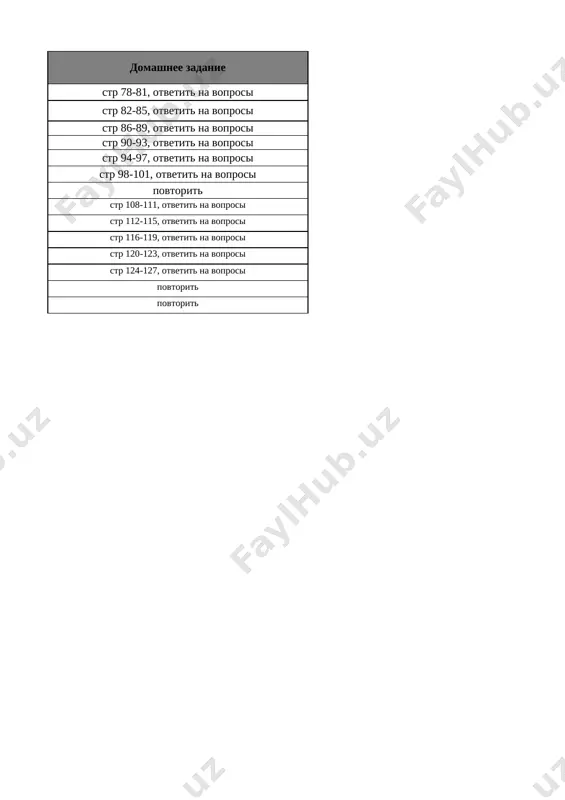 4_kl_estestv_nauki_2_chetvert_@e_baza_ishreja - Page 3