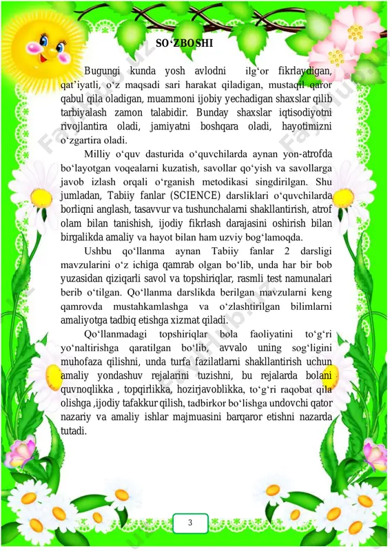 11 12 2-bob yuzasidan topshiriqlar 1. o‘simliklar qanday turlarga bo‘linadi? a. daraxt, buta , o‘t- o‘simlik b. daraxt , gular d. buta , sabzavotlar 2. daraxtning yoshini nimaga qarab aniqlash mumkin? a.daraxtning bo‘yiga qarab b.yillik halqalar soniga qarab d.shox-shabbasiga qarab 3. daraxt berilgan qatorni belgilang. a. b. d. 4. o‘simlik organlariga nimalar kiradi? a. kislorod, yorug‘lik, namlik b. tuproq, namlik, poya , ildiz d. gul, meva , urug‘, barg , poya , ildiz 13 5. buta berilgan javobni belgilang. a. b. d. 6. o‘simlik hayot sikli deb nimaga aytiladi? a. o‘simlik hayotida jarayonlarning takrorlanishi hayot sikli deyiladi b. ko‘payishiga d. nafas olishiga 7. nima urug‘ni himoya qiladi va tarqalishiga yordam beradi? a. barg b.ildiz d.meva 8. o‘t o‘simlik berilgan qatorni belgilang. a. b. d. 9. olmaning hayot sikli nimadan boshlanadi? 14 a. urug‘ni ekishdan b. niholdan d.guldan 10. dukkak mevasi ichida urug‘ yetishtiradigan o‘simlik qaysi? a. b. d. 11. daraxt …