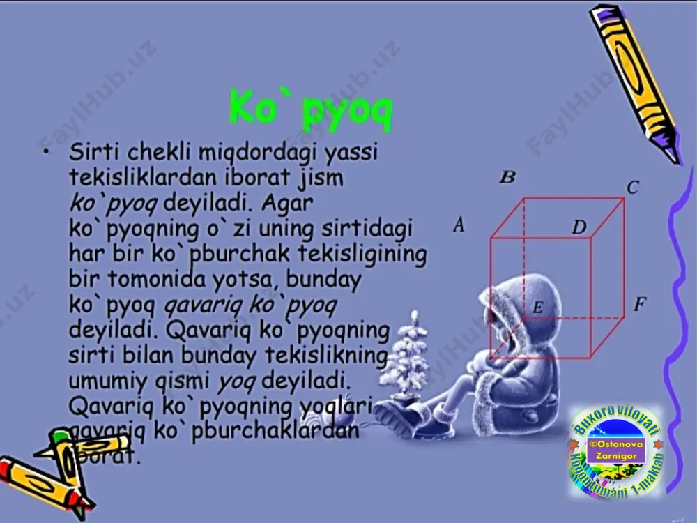13.04.2021 matematika - Page 3