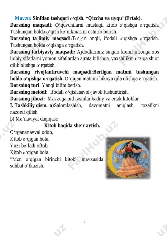 otganini koʻrgan dadasi bir kuni shunday debdi: - qizim,agar shunday-quloqsizlarcha uyqu boboni kutib,uxlamay yotaversang,u sendan qattiq xafa boʻladi.chunki u oʻzini poylayotgan bolalarni xush koʻrmaydi.xafa boʻlgach bizning uyga umuman kelmay qoʻyadi. - kelmay qoʻysa nima boʻladi?-xavotirlanib soʻrabdi qizcha. -kelmasa,sochlaring,boʻying ham oʻsmaydi. a’lo baholar ololmaysan.hatto quyosh,oy ,yulduzlar ham sendan arazlab qoladi. chunki ular uyqu bobo bilan juda qadrdon-da. oradan kunlar,oylar va hatto yillar oʻtibdi. qizcha biron marta ham uyqu boboni uchratmabdi.uning sehrli etikchasini olish haqidagi shirin xayollari esa aslo tark etmaydi.qizcha haliyam uyqu boboni koʻrish orzularidan voz kechmay yashayotgan ekan. 6 iv. yangi mavzuni mustahkamlash. «zanjir» o'yini. o‘quvchilar ertakdagi voqealar ketma-ketligini kichik hikoya tarzida aytadilar.har bir oʻquvchi bittadan gap aytadi. darsda oʻrganilganlar yuzasidan savol-javob oʻtkaziladi. 1. qizcha nima uchun uyqu boboni kutdi? 2. siz ham uyqu bobo haqida oʻylaganmisiz? 3. uyqu yaxshimi? yo yomonmi? 4. uyquning foydali tomonlarini bilasizmi? oʻquvshilar oʻz fikrlarini bildiradilar. oʻqituvchi oʻquvchilar fikrlarini umumlashtirib, uyqu inson uchun qanchalik foydali …