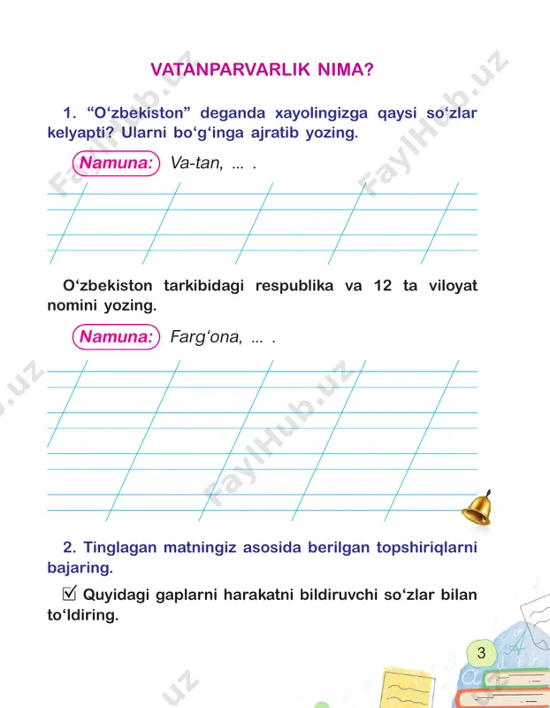 nyoga mashhur __________, __________ xat yozishi kerak. nobel mukofoti bilan taqdirlash marosimi har yili 10-dekabrda shvetsiya hamda __________ poytaxtlarida tantanali ravishda bo‘lib o‘tadi. matn asosida berilgan ma’lumotlar ketma-ketligini aniqlang. a. hozirda nobel fondi mablag‘lari 300 million aqsh dollariga yaqinlashib qolgan. b. ilk nobel mukofoti 1901-yili anri dyunan va frederik passi ismli odamlarga topshirilgan. d. avvaliga 300 ta nomzod saralab olinadi va ularning ismi sir saqlanadi. e. alfred nobel 350 dan ortiq harbiy qurollar ixtiro qiladi. f. oktyabr oyida esa barcha yo‘nalish g‘oliblari aniqlanadi. 1 2 3 4 5 11 alfred nobelning o‘z nomidagi mukofotni o‘ylab topishdan maqsadi nima edi? har bir gapda xato yozilgan 2 tadan so‘z bor. ular­ ni aniqlang. lekin yillar o‘tip, ihtirochi qilgan ishlaridan afsuslanadi. aytishlaricha, olim odamlar uni kechirishi uchun nobel mukofotini o‘ylap topkan. mukofatni qo‘lga kiritish uchun nobel qo‘mitasiga o‘zingiz murojat etmaysiz. qo‘yish uchun so‘zlar: olimlar, yozuvchilar, davlat arboblari, qurollar, norvegiya, fransiya. 12 3. olim …