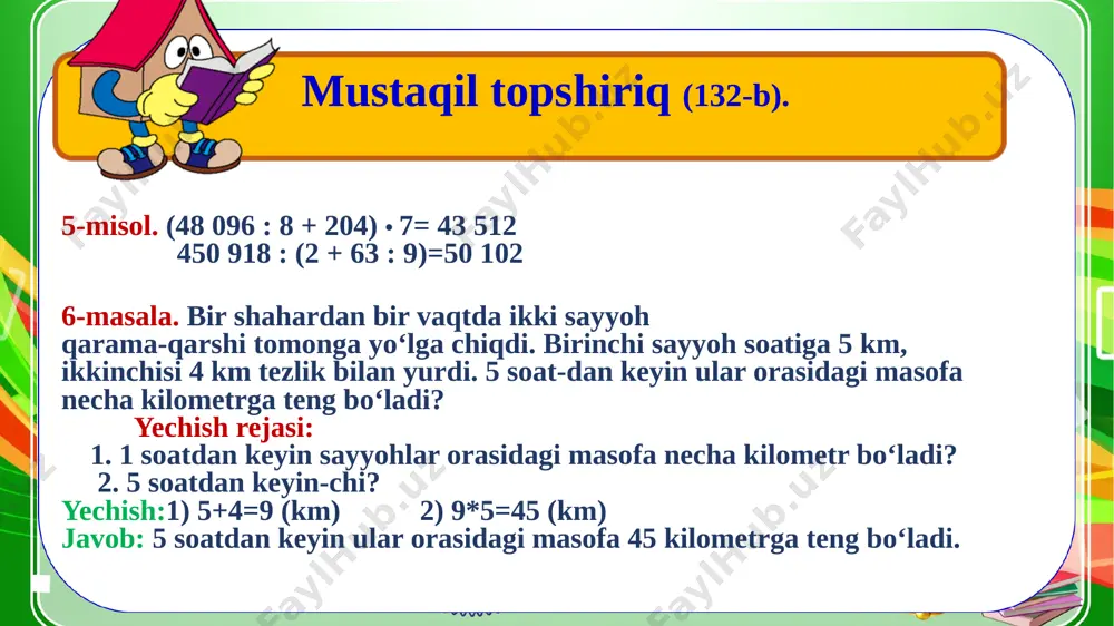 microsoft powerpoint presentation - Page 3