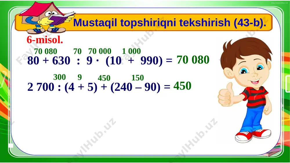 4-sinf. matematika. tenglamalar 333 - Page 3