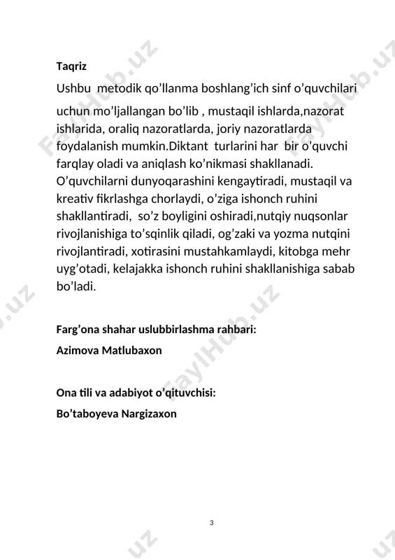 _____________________ __________________________________________________________________________________________________________________________________________________________________________ _________________________________________________________________________________________________________________________________________________________________________ ko’rsatuv diktanti momiq lolaning yunglari mayin, ko’zlari munchoqqa o’xshagan chiroyli mushukchasi bor. lola unga momiq deb nom qo’ygan. momiq lolaga , lola esa momiqqa juda o’rganib qolgan. lola momiqni erkalaydi. uni parvarish qiladi. lolaning dugonalari ham momiqni yaxshi ko’radi. [image: ] berilgan matnni ko’chirib yozing __________________________________________________________________________________________________________________________________________________________________________ __________________________________________________________________________________________________________________________________________________________________________ __________________________________________________________________________________________________________________________________________________________________________ __________________________________________________________________________________________________________________________________________________________________________ __________________________________________________________________________________________________________________________________________________________________________ __________________________________________________________________________________________________________________________________________________________________________ __________________________________________________________________________________________________________________________________________________________________________ _______________________________________________________________________________________________________________