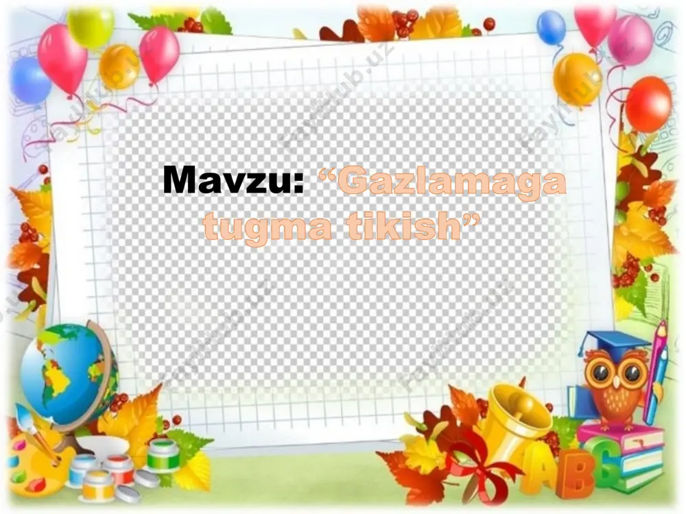 8450909 telegram @secret_0909 t|r dars bosqichlari bajariladigan ish mazmuni bajariladigan ish shakli ajratilgan vaqt 1 tashkiliy qism o’quvchilarni darsga tayyorlash. navbatchi axboroti. suhbat. 3 daqiqa 2 o’tilgan mavzuni takrorlash o’tilgan mavzuni takrorlash. savol va topshiriqlar berib, xulosalash. savol- javob. 10 daqiqa 3 yangi mavzu ustida ishlash shaxs (kishi)lar va narsalarning harakatini bildirgan so'zlar haqida tushuncha. ko’rgazmalilik. 20 daqiqa 4 yangi mavzuni mustahkamlash yozuv daftari bilan ishlash daftar bilan ishlash 10 daqiqa 5 darsni yakunlash va o’quvchilarni rag’batlantirish uyga vazifani tushuntirish rag’batlantirish. 2 daqiqa darsning texnologik xaritasi murojaat uchun tel 978450909 telegram @secret_0909 i.tashkiliy qism: salomlashish, yo’qlama qilish, o’quvchilarni darsga tayyorgarliklarini tekshirish. murojaat uchun tel 978450909 telegram @secret_0909 iii.yangi mavzu bayoni: gazlamaga tugmacha tikish murojaat uchun tel 978450909 telegram @secret_0909 murojaat uchun tel 978450909 telegram @secret_0909 murojaat uchun tel 978450909 telegram @secret_0909 iv.darsni mustahkamlash. murojaat uchun tel 978450909 telegram @secret_0909 murojaat uchun tel 978450909 telegram @secret_0909 v. darsni yakunlash. o’quvchilar bilimini …