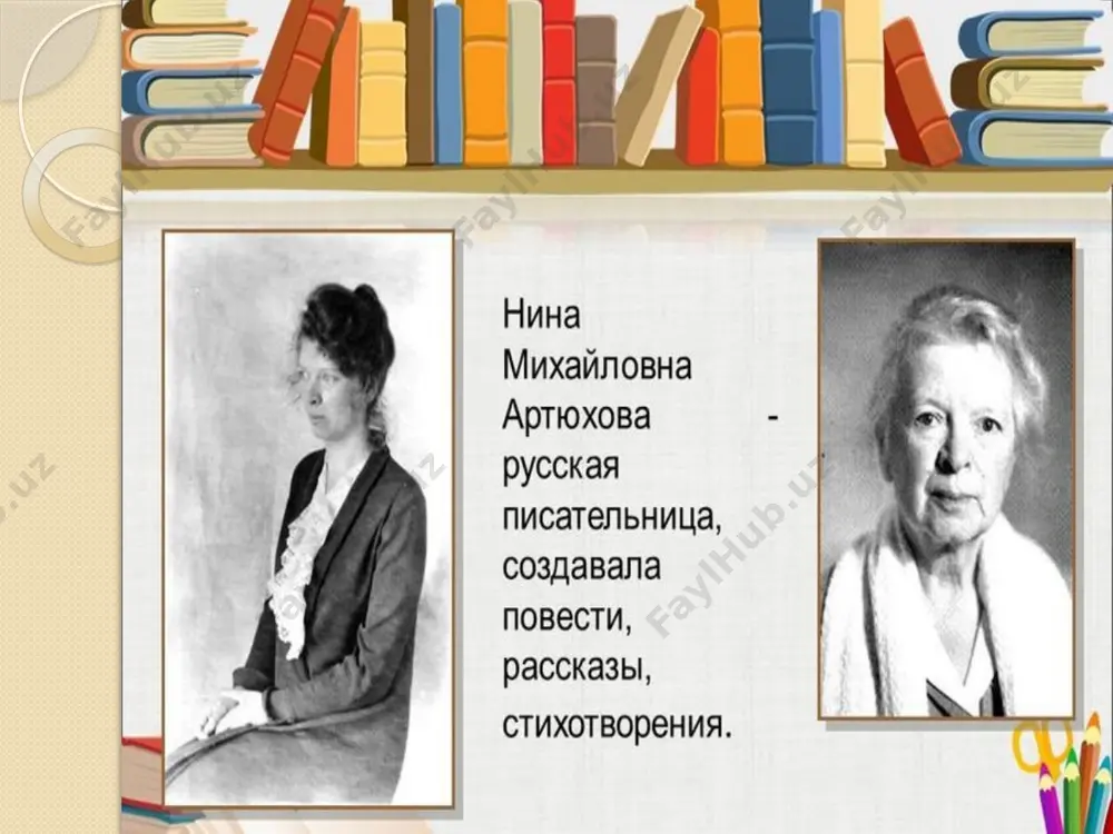 prezentatsiya_n_m_artyuxova_bolshaya_bereza - Page 3