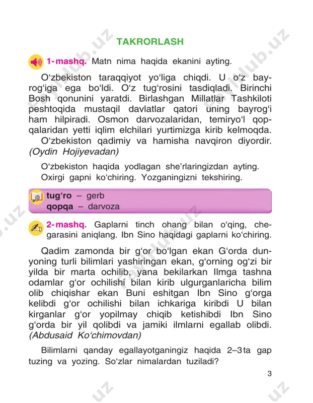 – yot, sop – sof, adib – adip. 2. shoh – shox, xush – hush, uxladi – uhladi. so‘zlarning aytilishi va yozilishini taqqoslang. qaysi tovushlarning aytilishi yozilishiga mos kelmaydi? nima uchun? o‘ylab ko‘ring. 8- mashq. bir tovushi bilan farq qilgan so‘zlarni aniq lang. 6 kuz yana xazonrezgilik, oq yaktakli qayinlar bog‘lar rangi siniqdi. taqdi yana zar baldoq. dilda hokim ezgulik, qushlarga gap tayinlab, anhorda suv tiniqdi. chag‘chag‘laydi zarg‘aldoq. tursunboy adashboyev tovushlar qanday vazifa bajaradi? she’r mazmunini o‘z so‘zingiz bilan qayta hikoyalang. 9- mashq. o‘qing. so‘zlar tarkibidagi tovushlar o‘rnini almashtirib, yangi so‘zlar hosil qiling va yozing. namuna: anhor – nahor anhor, nok, qanor, osmon, fan, faraz. 10- mashq. matnni o‘qing. unga sarlavha toping. ushoq polvon (chumoli)lar quyoshni juda yax shi ko‘rishadi. ular qor, yomg‘ir, sovuqni yomon ko‘rishadi. bugun ertalab uyalari eshigi quyosh nu ridan yorishdi. ular shod-u xurramlik bilan jamoa yig‘ilishini o‘tkazishyapti. yig‘ilishda qishga oziq-ovqat jamg‘arish masalasi ko‘rildi. ota-onalar ishchilarga hozirgi …