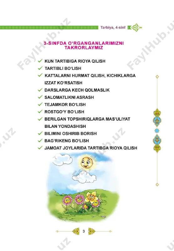 qanday tushunasiz? 1. yaxshi farzandning qanday xislatlari oilasiga rahmat olib keladi? 2. odobli farzand bo'lish uchun nima qilish kerak? 3. vatan haqida qanday she'rlar bilasiz? 4. «ona vatanida azizdir inson» deganda nimani tushunasiz? 5. qo'shimcha o'qish uchun berilgan matnni oila a'zolaringiz bilan o'qing. 6. sabr, qanoat, imkoniyat haqida maqollar, ibratli fikrlar topib, daftaringizga yozing. qo'shimcha o'qish uchun qadim zamonda bir dehqon bo'lgan ekan. uning ishlab topgani kun ko'rishiga yetar ekan. dehqon oilasi bilan tinch-totuv kun kechirar ekan. kunlarning birida dehqon yer chopayotib makkajo'xori donidek keladi­ gan yaltiroq tosh topib olibdi. zargarga olib borsa, bu qimmatbaho tosh olmos ekanligini aytibdi. toshni zargarga katta pulga sotibdi. pullarni ko'rgan dehqon shosha-pisha: «bunday toshni yana qayerdan tarbiya, 4-sinf lllk: ... topsa bo'ladi?» deb so'rabdi. «tog' konlaridan-da», deb ja- vob beribdi zargar. dehqon tog'ga chiqib ketibdi. bir dehqonchilik qilgan dehqon kon qidirishga uquvi bo'lmaganligi sa­ babli sarson-sargardon bo'lib, ortiga qaytibdi. u yana o'zining avvalgi dehqonchiligini …