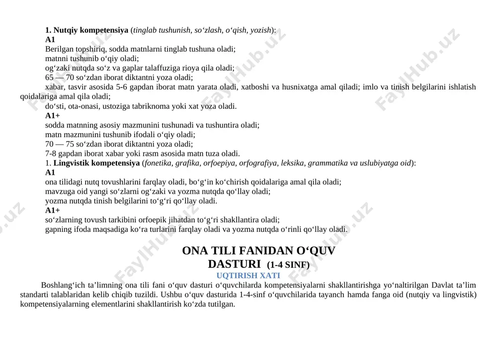 mpetensiyalarni shakllantirishga yo‘naltirilgan davlat ta’lim standarti talablaridan kelib chiqib tuzildi. ushbu o‘quv dasturida 1-4-sinf o‘quvchilarida tayanch hamda fanga oid (nutqiy va lingvistik) kompetensiyalarning elementlarini shakllantirish ko‘zda tutilgan. boshlang‘ich ta’limda – o‘quvchilarning savodxonligini ta’minlash, ularni og‘zaki va yozma nutqida adabiy nutq me’yorlariga rioya qilishga o‘rgatishdan iborat. mazkur ona tili o‘quv dasturi quyidagi bo‘limlarni o‘z ichiga oladi: 1. savod o‘rgatish va nutq o‘stirish. 2. fonetika, grammatika, imlo va nutq o‘stirish. savodga o‘rgatish davri 2-sentabrdan to dekabr oyining oxirigacha bo‘lgan muddatni, ya’ni ikki o‘quv choragini qamrab oladi. savodga o‘rgatish jarayoni tayyorgarlik va alifbe davridan tashkil topadi. tayyorgarlik va alifbe davrida ta’lim savodga o‘rgatishning tahlil-tarkib (analitik-sintetik) tovush usulida amalga oshiriladi. savodga o‘rgatishning tahlil-tarkib usuliga ko‘ra matndan gap, gapdan so‘z, so‘zdan bo‘g‘in va tovush, yoki aksincha, tovush > bo‘g‘in > so‘z > gap > matn uzviy aloqada butundan bo‘lakka, bo‘lakdan butunga qarab tahlil-tarkib qilinadi. bu esa o‘quvchilar tafakkur faoliyatini onglilik, tushunarlilik, mantiqiylik, didaktik mezonlar asosida …
