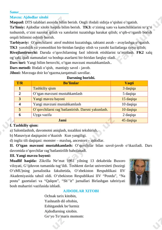sh mezonlari asosida baholanadilar. baholar o‘quvchilarning kundalik daftarlarida va sinf jurnalida aks ettiriladi. darsda faol ishtirok etmagan o‘quvchilar bilan ishlanadi. vi. uyga vazifa: she’rni yod oling. o‘ibdo‘______ _________________ sana:__________________________ mavzu: shaxzodaning bolaligi maqsad: dts talablari asosida bilim berish. matn mazmunini to’liq qayta hikoyalashni o’rgatish. oqigan asari yuzasidan mustaqil reja tuza olishni o’rgatish. ta’limiy: o`quvchilarda keltirilgan qahramon haqida tasavvur hosil qilish. fk1 ertak va she’riy matnlarni tinglab tushuna oladi; ularni ongli, ifodali, to‘g‘ri, tez va bir daqiqada 30-35 ta so‘zni o‘qiy oladi; o‘qilgan matnlarning mazmunini tushuna oladi va mavzuga mos maqol va hikmatli so‘zlarni topa oladi; tarbiyaviy: ajdodlarimiz qoldirgan komil insonga xos ijobiy sifatlarni yomon holatlardan ajrata bilishga, yaxshilikni o’ziga shior qilib olishga o’rgatish.. tk4 badiiy adabiyotda aks etgan vatanparvarlik, insonparvarlik g‘oyalarini, umuminsoniy va milliy qadriyatlar tasviridagi o‘ziga xosliklarni anglash; rivojlantiruvchi: o’quvchilarni og’zaki nutqini o’stirish, fikrini erkin bayon etishga o’rgatish. fk2 o‘rganilgan asarlarning nomi, mazmuni va qahramonlarini ajrata oladi va ularga …
