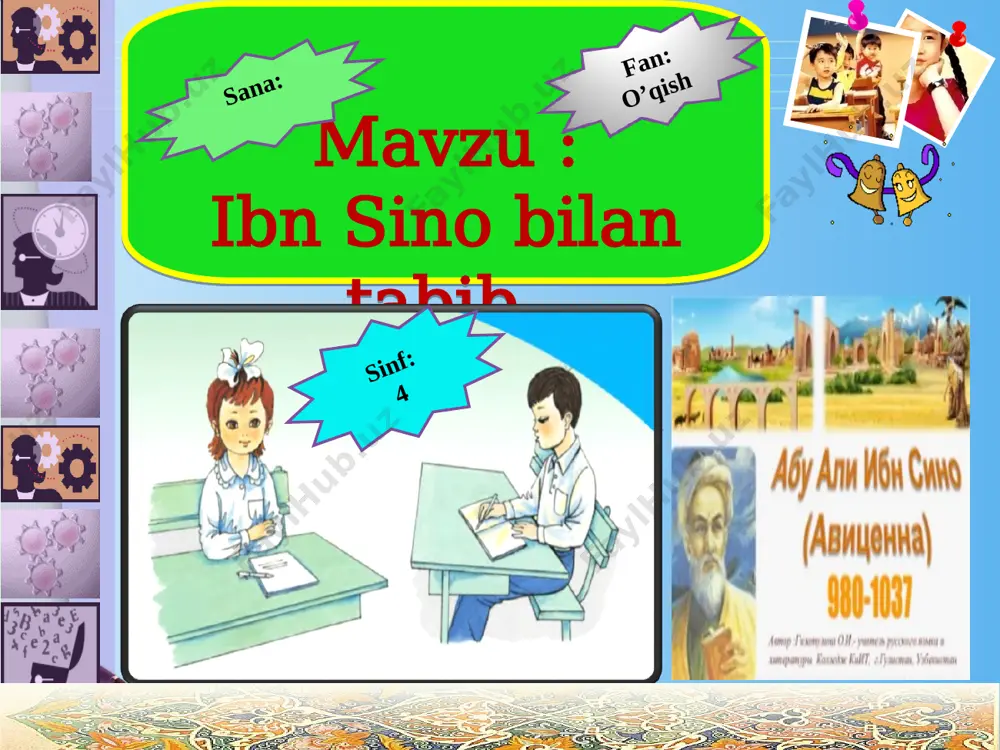 orlarni ko‘rib bo‘ling. men javoningizda «qonun» kitobiga ko‘zim tushdi, shuni o‘qib tursam maylimi? oxirida meni ko‘rarsiz, — debdi. tabib huzuriga kelgan bemorlarni birin-ketin ko‘rib, dori-darmon beribdi-da, kechga yaqin bo‘shabdi. — qadamingizga hasanot, ustoz, — debdi abu ali ibn sinoga tabib. — boshqalarni qo‘ying-u, ichkaridan ayolning tomirini ushlab qatiq ichgani bilan xo‘roz go‘shti yeganini, boz ustiga, uyining eshigi kunchiqar tomonga qarab qurilganini aytganingizda rostdan ham taajjubga tushdim, ulug‘ hakim! www.themegallery.com — bemor ayolga qatiq ichganmidingiz deganda, uning chodiriga tomgan bir tomchi qatiqqa ko‘zim tushgani sabab bo‘ldi. darrov fahm qildim, ayol bu yerga kelishdan oldin chodirini yopingan, keyin ozroq qatiq ichgan. shunda bir tomchi qatiq chodiriga tomgan. u bemorning mening savolimga: «ha, qatiq ichgan edim», — deganidan bildimki, yahudiy ayol. shundan so‘ng uning kiyimiga nazar tashladim. yaxshi kiyingan, shundan bildimki, u boy yahudiyning zaifasi. menga kelgan kun yakshanba kuni edi. odatda shanba kunlari badavlat yahudiylar, albatta, xo‘roz palov yeydilar. tomir urishiga diqqat …