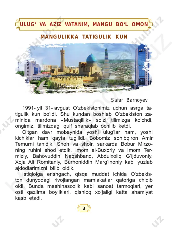 n hayit «kasbini kim egallarkin?» keyingi kunlarda shu o‘y qodir boboni xiyla o‘ylantirib qo‘ydi. bu yil sakson- ga to‘ladi, umr oqar daryo, ko‘z ochib yumguncha shu yoshga yetib qoldi. ozod vatanda, mustaqil yurtda shukronalik bilan qariyalik gashtini suryapti-yu, ammo birgina shu o‘y unga tinchlik bermaydi. asaka shahrida yengil mashinalar ishlab chiqarish zavodi qurila boshlaganida, hali ancha tetik, baquvvat, bardam edi. zavq-shavqqa to‘lgan holda yeng shimarib, birinchi- lar qatori ishga keldi. endi bizning ham o‘z avtomobil- larimiz bo‘ladi, degan shirin o‘y unga qanot bag‘ishlab, bir quvonchiga o‘n quvonch qo‘shdi. birinchi o‘zbek avtomobillari — «tiko», «damas», «neksiya»larning htt p:/ /ed up ort al. uz 6 zavoddan turnaqator chiqayotganini ko‘rganda esa o‘zi- ni dunyodagi eng baxtli odamdek his etgani esida. mustaqillik shunday imkoniyat va quvonch berganidan juda-juda mamnun edi. u rasm chizayotgan nevarasiga qaradi. ishini kim davom ettiradi endi? katta o‘g‘li iqtisod yo‘lidan ketdi, ikki qizi — o‘qituvchi. yana bitta o‘g‘li bo‘lganda, balki …