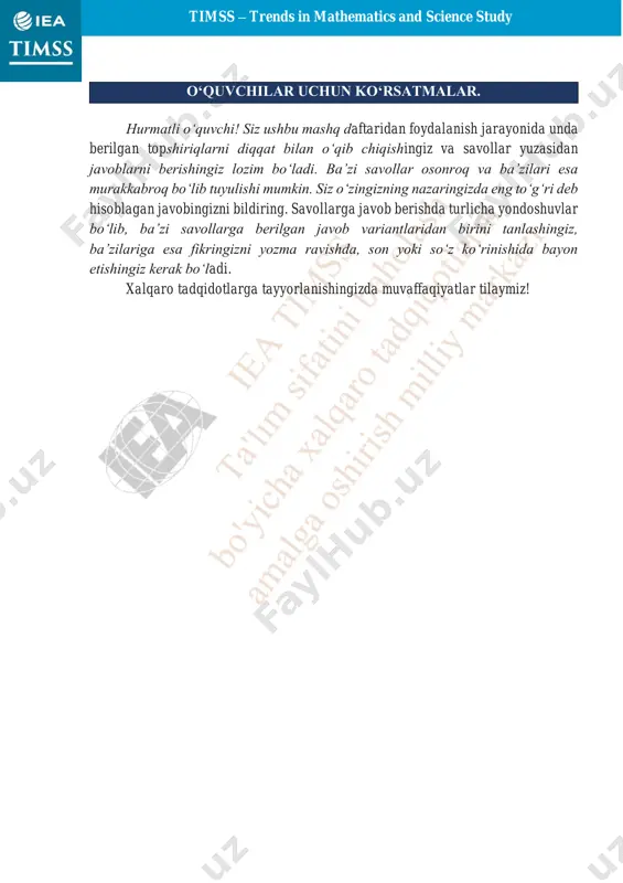 ch il a r so n i 1-sinf o 'q u v ch il a r so n i 3-sinf 16-topshiriq timss – trends in mathematics and science study sevimli muzqaymoq ta’mi ta’mi bolalar soni vanilin shokolad qulupnay limon - 4 nafar bolani anglatadi necha nafar bola o‘zlarining sevimli ta’mi sifatida vanilinli muzqaymoqni tanlashdi? javob:________________ olmaning og‘irligini grammda belgilang. a) 200 b) 202 c) 210 d) 220 17-topshiriq 18-topshiriq timss – trends in mathematics and science study 4-sinflarda matematika fanidan o‘quvchilarning bilimini aniqlashga yo‘naltirilgan timss test topshiriqlari javoblari 4-sinf misol № javobi 1 123 2 c 3 d 4 c 5 d 6 8 3 7 b 8 7 9 c 10 d 11 a. to‘g‘ri to‘rtburchak yoki parallelogram, to‘rtburchak uchburchak b. uchburchak c.aylana 12 b 13 a 14 a 15 b 16 b 17 12 18 d
