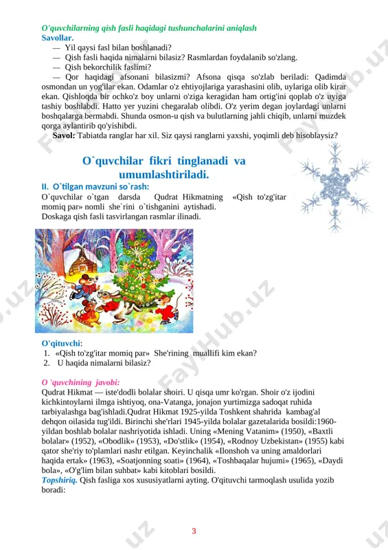 bolalarim. meni taniysizlarmi? mening bir yilda to`rtta otim bor . kim aytib beradi. bolalar: qish, bahor yoz, kuz. [image: rrr]yilbobo: bir yilda to`rtta fasl bor,12 oy bor ular birin ketin keladilar. qish bo`lmay turib bahor kelmaydi. bahor bo`lmay yoz kelmaydi. yoz bo`lmay turib kuz kelmaydi.kuzsiz esa qish kelmaydi.men hozir o`z fasllarimni sizlarning huzuringizga taklif qilaman. ketma-ket fasllar kirib keladilar. ko`m-ko`k archa ko`targan qish kirib keladi va topishmoq aytadi. yerni qor qoplar, soyni muz yopar. ayoz behazil bu qaysi fasl? pushti libosda gulchambar taqqan bahoroy kirib keladi. [image: ] qor erib shoshar ariqlar toshar. gullar ko`p asal bu qaysi fasl? atrofda bahor erib bitdi qor. dalada hosil bu qaysi fasl? yashil rangli libosda mevalar ko`tarib yoz fasli kirib keladi. qizdirar quyosh [image: ]cho`g`dek yonar tosh dalada hosil, bu qaysi fasl? o`quvchi: keldi oltin yoz mevalar pishdi. daraxtlar shoxi egilib tushdi. oldik ko’p hosil, olma o`rik, nok. shakardan asal , uzum qildi …