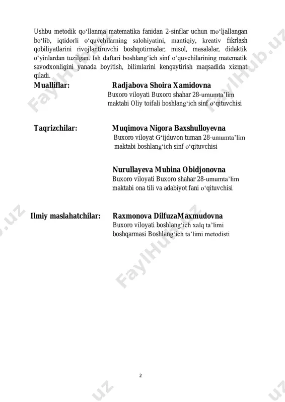 1 31 quyonvoyning matematik boshqotirmalari 1 32 matematik krossvordlarni yechamiz. 1 33 xudbin, xasis, saxiy va bag‘ri keng sonlar 1 34 jadval asosida masala tuzamiz. 1 6 sana: ____________ 1-mashg‘ulot mavzu: raqamlar nimaga asoslangan? maqsad: o‘quvchilarning fanga bo‘lgan qiziqishlarini oshirish; jihoz: tarqatmalar, ko‘rgazmali rasmlar, didaktik materiallar; mashg‘ulotning borishi: ulug‘ hind allomalari jahon madaniyatini yuksaltirishga salmoqli hissa qo‘shgan. ularning birgina kashfiyoti boshqa xalqlar uchun “o‘zlariniki” bo‘lib ketgan raqamlarni ixtiro etishgani uchun ham har qancha minnatdor bo‘lsa arziydi. zamonlar o‘tishi bilan bu raqamlarning shakli bir muncha o‘zgarib silliqlashgan.ammo olimlar ularni ixtiro etgan buyuk kishilar qanday mezonga amal qilishlarini aniqlashdi: raqamlar qiymati doim ular shaklidagi burchaklar soniga muvofiq kelar ekan. masalan: 1 da bitta, 2 da ikkita, 3 da uchta va hokazo burchaklar mavjud bo‘lib, ularning ilk ko‘rinishi quyidagicha bo‘lgan. 7 mashqlar:1-misol 1 dan 9 gacha bo‘lgan raqamlarni shunday juftlarga ajratingki, ularning yig‘indisi jufti yetishmagan raqamdan ikki karra ortiq bo‘lsin. 2-misol burchaksiz raqam …