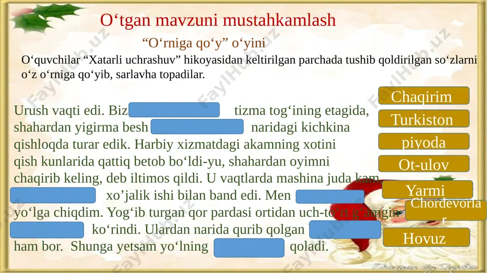 rasa, onasi yelkasidan ohista tebratib uyg‘otayotgan ekan. -qor yog‘dimi?-ko‘zini ochar ochmasbirinchi savoli shu bo‘ldi. -hovva, sening chang‘i olganingni bilganga o‘xshaydi. tizzadan keladiga qor yog‘ibdi. erpo‘lat deraza oldiga chopib bordi-da, pardani ko’tardi. tashqarida oppoq qor. hali yo‘llarga iz tushmagan edi savollar: erpo‘lat o‘rtoqlarini nima uchun aldadi? aldoqchilik bilan yolg‘onchilikning bir-biridan qanday farqi bor? erpo‘lat o‘rtoqlari oldida izza bo‘lishidan nima uchun qo‘rqdi? uyga vazifa: “chang‘i” hikoyasini mazmunini so‘zlab berish image1.jpeg image2.jpeg image3.jpeg image4.jpeg image5.jpeg image6.jpeg image7.png image8.jpeg image9.jpeg