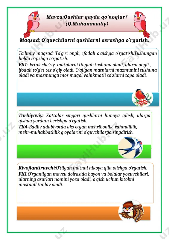 ib qishloq xo`jalik bilim yurtida tahsil oladi. urushdan keyin 1-she`riy to`plami “sinov” nomi bilan bosilib chiqadi. uning she`rlari “o`quvchiga estalik”, ”bahor keldi”, “orzu”, “qirq o`g`il, qirq qiz” deb nomlanadi. bugun darsligimizda shoirning “qushlar qayda qo`noqlar?” she`ri berilgan . qushlar tabiatda katta ahamiyatga ega. ular bo`lmaganda dala va bog`larda yetishtirayotgan o`simliklarga juda katta zarar keltirar edi. qushlar bizning qanotli do`stimiz. qor yog`ganda ularga ancha qiyin bo`ladi. hammamiz ana shunaqa paytda qushlarga g`amxo`rlik qilib, don-dun berib boqishimiz kerak. buning evaziga ular bizga sayrab berishadi. yozda turli mayda zararkunanda qurt-qumursqa, qo`ng`iz, chigirtka, kapalak, pashsha singari hashorotlarni yeb, bizga katta yordam beradi. qushlar-bog`-rog`larimizning posboni, qo`riqchilari. qushlar qayda qo`noqlar? (q.muhammadiy) -she`r o`qituvchi tomonidan o`qib beriladi. -she`r o`quvchilarga ham o`qitiladi. -she`rni yod olgan o`quvchilardan so`raladi. iv.yangi mavzuni mustahkamlash lug`at ishi [image: d:\novaya papka\images (1).jpg]qo`noq - tunash uchun yoki dam olish uchun qo`nish joyi. to`ng`ib -muzlab, qotib qolmoq olmos -mustahkam, o`ta qattiq, qimmatbaho tosh holi bo`lar tang …