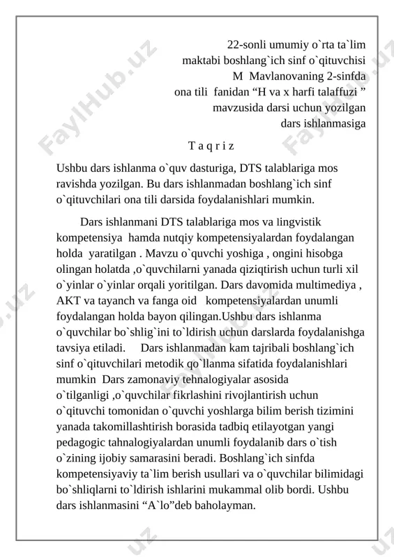 ushli so‘zlarni to‘g‘ri yoza oladi, bir mavzu doirasidagi savollarga javob yoza oladi, mash’al, ma’qul, ta’lim, jur’-at, ta’-zim kabi tutuq belgili so‘zlarni bo‘g‘inga bo‘lib yoza oladi, lug‘at, izohli, eshituv, yoddan yozuv, rasm diktant yoza oladi hamda gaplarni rasmlar tartibida ko‘chira oladi. lingvistik kompetensiya: o‘zbek tilidagi nutq tovushlarining talaffuzida talaffuz me’yorlariga rioya qila oladi, bo‘g‘in ko‘chirish qoidasiga rioya qila oladi, mavzuga oid so‘zlarni og‘zaki va yozma nutqda qo‘llay oladi, tinish belgilarini to‘g‘ri qo‘llay oladi. darsning maqsad va vazifalari o‘quvchi shaxsini fikrlashga, o‘zgalar fikrini anglashga, o‘z fikrini og‘zaki hamda yozma shaklda savodli bayon qila olishga qaratilgan nutqiy kompetensiyani rivojlantirish; o‘quvchilarda grammatikaga oid bilimlarni (fonetika, leksikologiya, so‘zning tarkibi, so‘z yasalishi, morfologiya, sintaksis, yozuv va imlo, tinish belgilari, nutq uslublariga oid tushunchalarni) shakllantirish va rivojlantirish hamda ona tilining keng imkoniyatlaridan unumli foydalangan holda fikrini to‘g‘ri va ravon bayon eta olish ko‘nikmalarini rivojlantirishga qaratilgan lingvistik kompetensiyalarni shakllantirishdan iborat. tayanch kompetensiyalar: k-1:ko‘rgan lavhalaridan ma’lumotlar yig‘ish; televizor, telefondan …