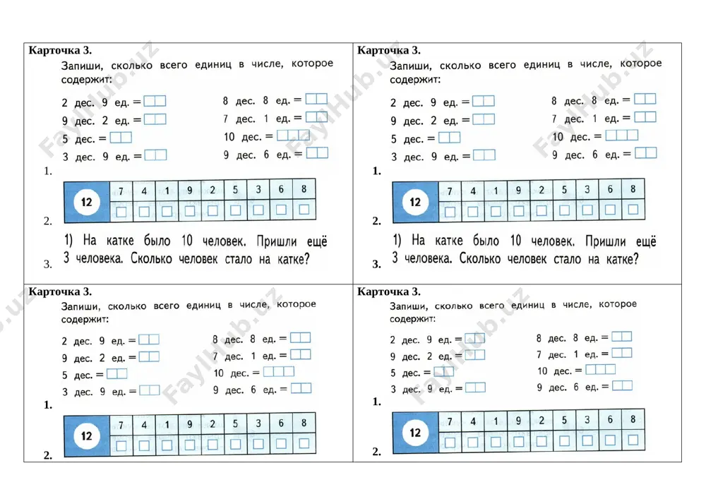 rtochka 36. [image: ] kartochka 36. [image: ] [bookmark: _goback] image6.png image7.png image8.png image9.png image10.png image11.png image12.png image13.png image14.png image15.png image16.png image17.png image18.png image19.png image20.png image21.png image22.png image23.png image24.png image25.png image26.png image27.png image28.png image29.png image30.png image31.png image32.png image33.png image34.png image35.png image36.png image37.png image38.png image39.png image40.png image41.png image42.png image43.png image44.png image45.png image1.png image46.png image47.png image48.png image49.png image50.png image51.png image52.png image53.png image54.png image55.png image2.png image56.png image57.png image58.png image59.png image60.png image61.png image62.png image63.png image3.png image4.png image5.png