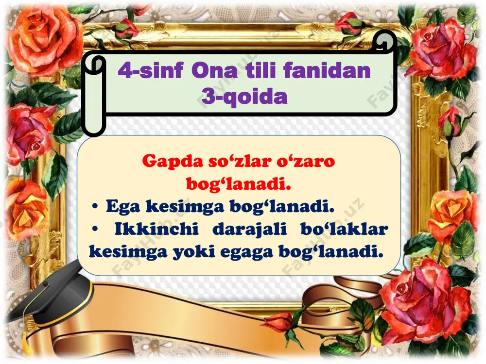 shti. 4-sinf ona tili fanidan 29-qoida sonlar yozuvda uch xil ifodalanadi: 1. harfiy ifoda bilan: to‘rtinchi sinf, oltinchi uy. 2. arab raqami bilan: 2003- yil 1- sentabr. 3. rim raqami bilan: iv sinf, xxi asr. 4-sinf ona tili fanidan 30-qoida sonlar otga ohang yordamida bog‘lanadi. 4-sinf ona tili fanidan 31-qoida men, sen, u, biz, siz, ular so‘zlari kishilik olmoshlaridir. kishilik olmoshlari kim?, kimlar? so‘roqlariga javob bo‘ladi. 4-sinf ona tili fanidan 32-qoida men, biz— i shaxs, sen, siz— ii shaxs, u, ular— iii shaxs olmoshlaridir. 4-sinf ona tili fanidan 33-qoida men, sen, u olmoshlari bitta shaxsni, biz, siz, ular olmoshlari ko‘p shaxsni bildiradi. 4-sinf ona tili fanidan 34-qoida kishilik olmoshlari kelishik qo‘shimchalari bilan qo‘llanadi. 4-sinf ona tili fanidan 35-qoida men, sen olmoshlariga qaratqich va tushum kelishigi qo‘shimchalari qo‘shilganda mening, meni, sening, seni shaklida yoziladi. 4-sinf ona tili fanidan 36-qoida u olmoshiga jo‘nalish, o‘rin- payt va chiqish kelishiklari qo‘shimchasi qo‘shilganda unga, unda, …