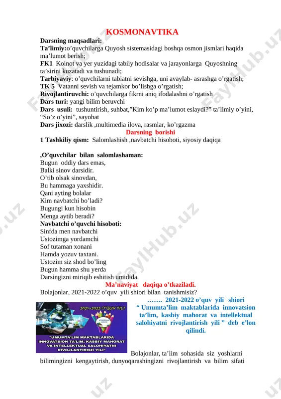 lim maktablarida innovatsion ta’lim, kasbiy mahorat va intellektual salohiyatni rivojlantirish yili ” deb e’lon qilindi. bolajonlar, ta’lim sohasida siz yoshlarni bilimingizni kengaytirish, dunyoqarashingizni rivojlantirish va bilim sifati bo’yicha dunyoning ilg’or mamlakatlari qatorida bo’lishlaringiz uchun juda ko’plab insonlar ta’lim tizmiga zamonaviy ta’lim texnologiyalarini joriy etmoqda. bugun men sizlarga “ steam ” texnologiyasi haqida ma’lumot beraman. [image: ] [image: ] “steam” metodi nafaqat o’rganish metodi , balki fikrlash metodi hamdir. demak , biz bolajonlar bugungi o’rganadigan mavzumizda “steam” texnologiyasi metodidan foydalanamiz. bunda biz nafaqat nazariy bilimlarni, balki o’rgangan nazariy bilimlarimizni amaliyot bilan ham qo’llaymiz. mavzumizni o’rganish vaqtida tabiatshunoslik, texnologiya, muhandislik, san’at, va matematika fanlari bilan uzviy bog’laymiz. 2 o’tgan mavzuni mustahkamlash tabiat fanining shiori: birgalikda atrofga boq, ey o’rtoq, tog’, adir, maysazor, qir, tabiatni asramoq muqaddas burchimizdir. qani o’quvchilar , biz o’tgan tabiatshunoslik darsida qaysi mavzu bilan tanishganmiz? o’quvchi: ustoz biz o’tgan mavzuni “so’z o’yini “ orqali boshlamoqchimiz o’qituvchi: qani marxamat s …