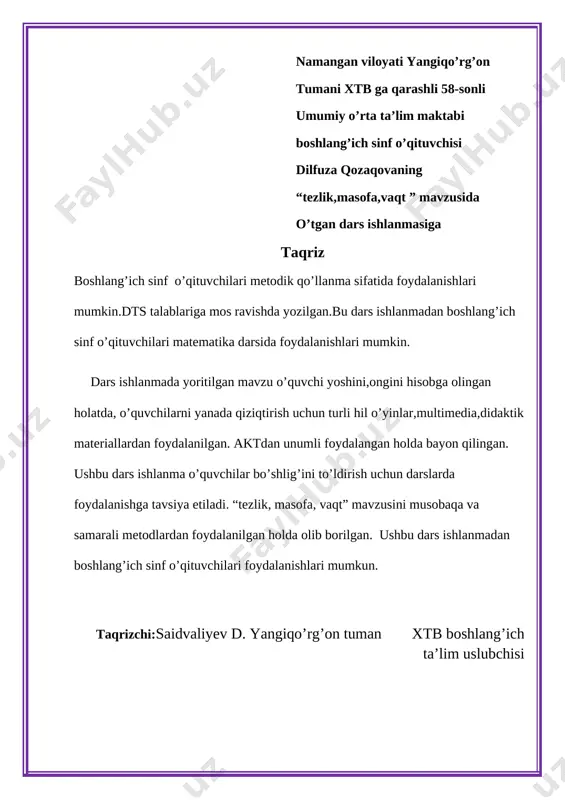 axboroti; s) sinftozaligininazoratqilish d)siyosiydaqiqa o’quvchilargasiyosiydaqiqadaquyidagisavollarberiladi: 1. 2019-yil………………………………. yili 2. o’zbekistonrespublikasidavlatbayrog’iqachonqabulqilingan? 3. davlatbayrog’imizdagimoviy rang qandayma’nonibildiradi? 4. o’zbekistonrespublikasixalqta’limivazirikim? 5. 5 ta muhimtashabbusbo’yichatushuntirishberiladi: [image: c:\users\user\desktop\tashabbus\263839796_234636.jpg] [image: c:\users\user\desktop\tashabbus\263703739_325766.jpg][image: c:\users\user\desktop\tashabbus\263711893_324438.jpg] [image: c:\users\user\desktop\tashabbus\263904324_232359.jpg] [image: c:\users\user\desktop\tashabbus\263714424_324938.jpg] [image: c:\users\user\desktop\tashabbus\263702599_328856.jpg] ii. o`tgandarsdaberilgantopshiriqniso`rab , o`quvchilarbiliminibaholash: 1. 24 tonna 750 kg kartoshkadan 2 tonna 250 kg karoshka sotilgan bo’lsa, qancha kartoshka qolgan? 2. to’g’ri chiziqlar parallel bo’lsa, ular kesishadimi? 3. 4 ta daftarning bahosi 2000 so’m bo’lsa, 21 ta shunday daftar qancha turadi? 4. 50dm 8 cm necha cm bo’ladi? 5. 120 cm necha dm bo’ladi? 6. 10 m uzunlikdagi simni 20 cm lik bo’laklarga bo’lib chiqsak nechta bo’lak hosil bo’ladi? 7. 1 sentner kartoshkani 10 ta qopchaga joylandi, bitta qopchaga necha kg dan kartoshka joylangan? 8. ikkita parallel to’g’ri chiziq chizmasini chizib bering iii.yangimavzuningbayoni: tezlik.vaqt.masofa bugungimavzuimiztezlik, masofavavaqtmavzusibuatamalarniko’pmarotabaeshitgansiz, hayotdauchratgansiz. endiushbuatamalargamatematiknuqtainazardanyondashamiz. kelingdastlabtezliktushunchasigasoddata’rifberibo’taylik: [image: c:\documents and settings\shshshshshsh\rabochiy stol\skachannie fayli (1).jpg] ushbu suratdagi qurilmani barchamiz ko’rganmiz. bu avtomashina tezligini o’lchovchi qurilma ya’ni spidometr. unda …