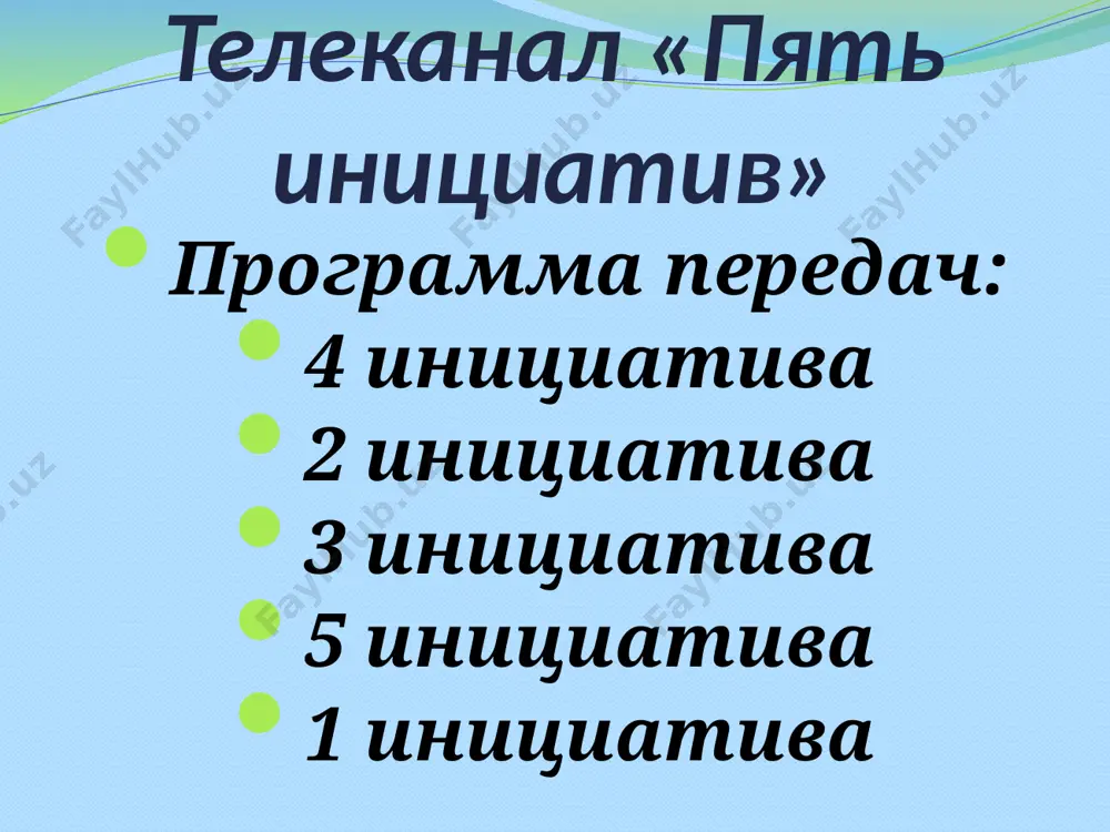 2_5350454542624359923 - Page 3