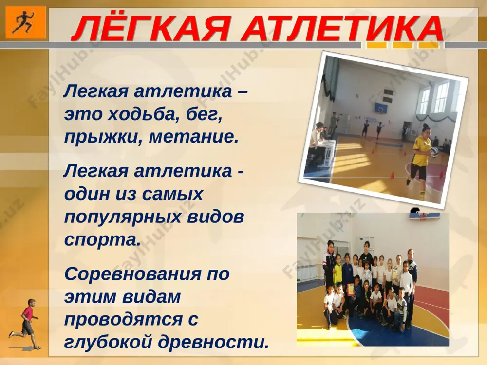 2 klass fizkultura - Page 3