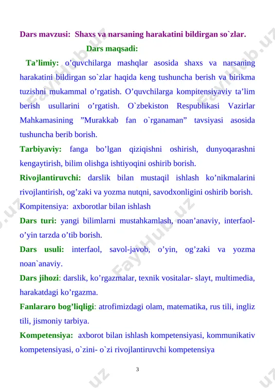 arni ko`rganda, avval salom beramiz. qo`limiz ko`ksimizda, yaxshi bola bo`lamiz. o’quvchilar: assalom – alaykum ustoz. ustoz: vaalaykum-assalom aziz o`quvchilar. ustoz: o’quvchilar sog’lommisiz, doim darsga tayyormisiz? [image: image4.jpg]o’quvchilar: ustoz bizlar sog’lommiz, ona tili darsiga tayyormmiz. ustoz: sinfda kim navbatchi, yo`qlamani beringchi? o’quvchilar: 1) men sinfda navbatchi, ustozimga yordamchi. 2) men rustamov xojiakbar bugun sinfda navbatchiman. bizning 2-v sinfdagi 30 nafar o’quvchilar darsga tayyor. hozir o’lkamizda qish faslining fevral oyi. bugun 6- fevral, haftaning 4-o’qish kuni- payshanba. ob- havo ------. o’quvchi: maktabimiz o’zbekiston respublikasi namangan viloyati to’raqo’rg’on tumani hududida joylashgan. maktabimiz direktori qayumjon rahmonov, o`qituvchimiz ozodaxon jalilova. ustoz: bugungi darsimizda imkoniyatlardan foydalanib noan’anaviy o’yin tarzida o’tib bilimlaringizni yanada boyitib borasiz. to’g’ri javob bergan o’quvchilar rag’bat nishoni bilan taqdirlanib boriladi. [image: image5.jpg] ustoz: biz qayerda yashaymiz? o’quvchilar: biz yashaymiz o`zbekistonda, baxti kulgan go`zal makonda. o’quvchi: vatan deganim bu yurak deganim, yurakka vatanim kerak deganim. aslida vatan bu tug`ilgan joyim, birinchi qadamim yetgan qo`rg`onim. …